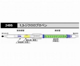 ガス検知管　臭化メチル　157SA
