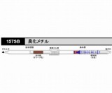 ガス検知管　臭化メチル　157SB