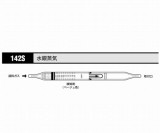 ガス検知管　水銀蒸気　142S　10本