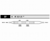 ガス検知管　水素　37　10本