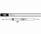 ガス検知管　スチレン　158S　10本