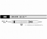 ガス検知管　炭酸ガス　26S　10本