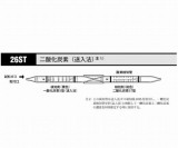 ガス検知管　炭酸ガス　26ST　10本