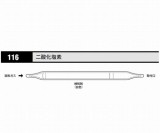 ガス検知管　二酸化塩素　116　10本