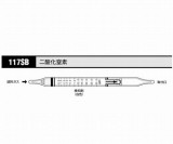 ガス検知管　二酸化窒素117SB　10本