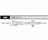 ガス検知管　二臭化エチレン166S　5本