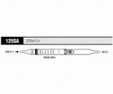 ガス検知管　プロパン　125SA　10本