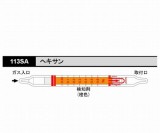 ガス検知管　ヘキサン　113SA　10本