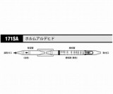 ガス検知管　ホルムアルデヒド　171SA