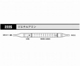 ガス検知管　ジエチルアミン222S　十本
