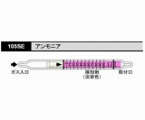 検知管　105SE