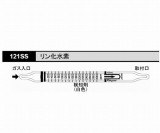 検知管　121SS　リン化水素　10本