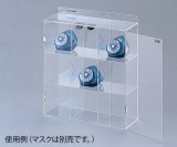 マスクケース　シングル9個