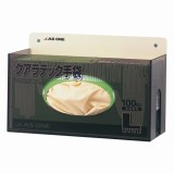 クアラテック手袋ホルダー　CH-1