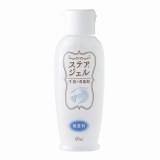 手指消毒剤　60ml