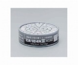 吸収缶低濃度CA-104N　HG/AG