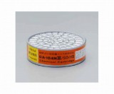 吸収缶CA-104N　SO/HS