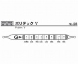 検知管28　ポリテックV