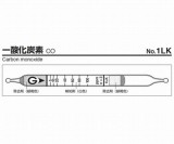 検知管　1LK