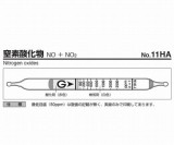検知管　11HA