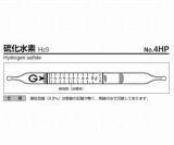 検知管　4HP