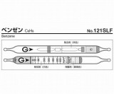 検知管　121SLF