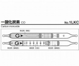 検知管　1LKC