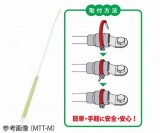 MTT-M-黄　熱監視サーモタイ　30本