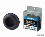 GB　75　絶縁ゴムブッシング黒　75φ