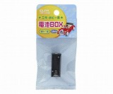 UM-510NH　電池BOX5×1