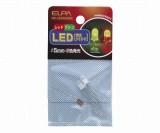 HK-LED5H(RG)LED5MM2色