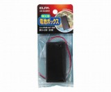 UM-SC32NH　電池ボックス3X2