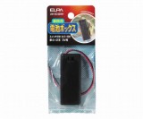 UM-SC42NH　電池ボックス4X2