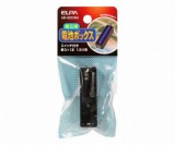 UM-S031NH電池BOX　3X1SW