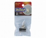 PU-71NH　スナップスイッチ　2P