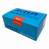 パックテスト　WAK-Mg-2　50本