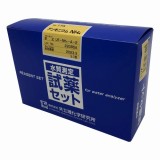 水質測定試薬　LR-NH4-A-2