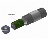 XSN-20A-P　ミキサー用エレメント