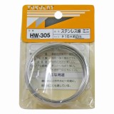HW-305　ステンレス線　#16×2m