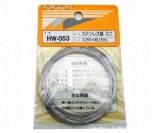HW-053　ステン線ミニ#28×16m