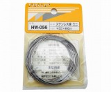 HW-056　ステン線　ミニ#22×6m