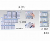 NF-600K　名札掛け