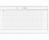 MH36K110　1カ月工程表10段壁掛