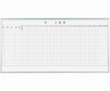 MH36K1　1カ月工程表15段　壁掛