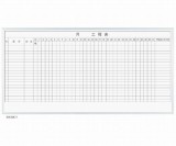 MH36K120　1カ月工程表20段壁掛