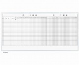 MH36K220　2カ月工程表20段壁掛