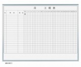 MH34K120　1カ月工程表20段壁掛