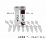 試薬　786-116