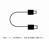 接続ケーブル　CC-C22-5M