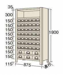 KW1121-48